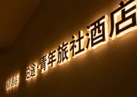 Potu E-sports Hostel Hotels near Xinjiang Medical University School for the Blind Running School Department