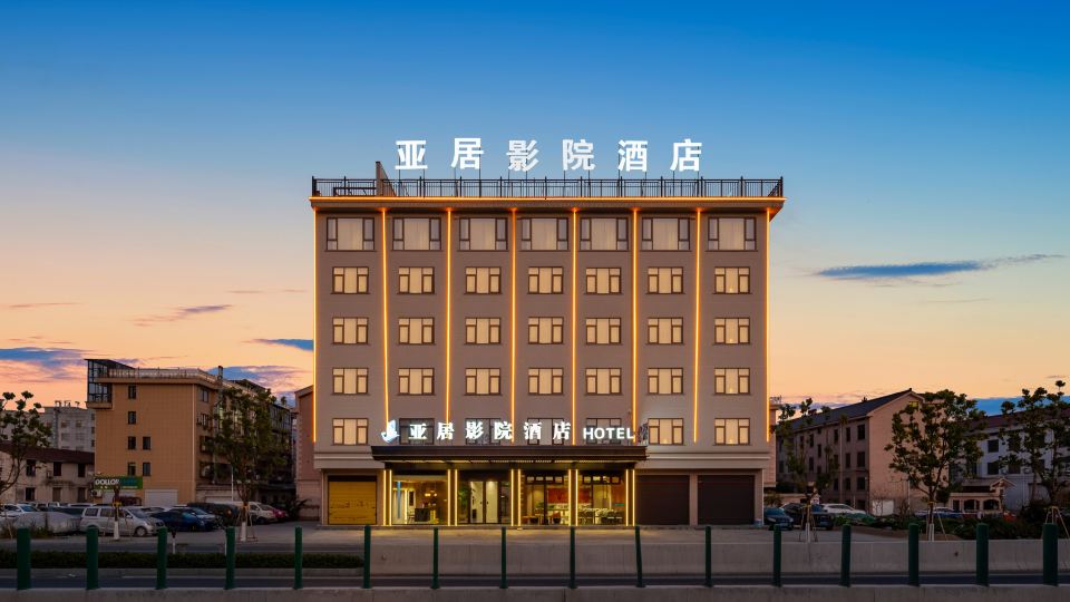 Dongyang Yaju Hotel