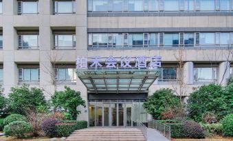Wuhan Baihe Conference Hotel