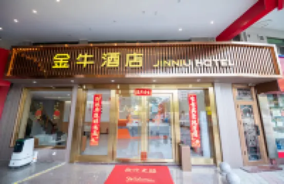 Jinniu Hotel Hotels near Jinniuling Park