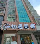 chuximeisu