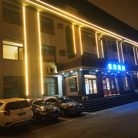 Fanzhi Keyou Interlock Hotel