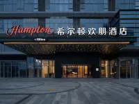 Hampton by Hilton Yichun High-speed Railway Station Hotels in Yichun