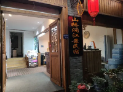 Shanqiao Jian River View Homestay (Fenghuang Ancient Town)