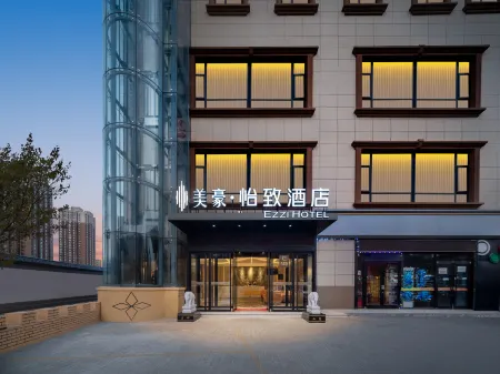 Meihao EZZI Hotel (Weiqu South Subway Station) Отели рядом с достопримечательностью «Xi’an Innovation College of Yan’an University»