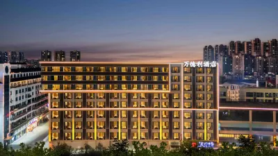 wandely hotel Отели рядом с достопримечательностью «Пейзажный район Синьшань»