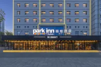 Park Hotel (Tianjin Railway Station Italian Style Street)