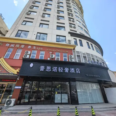 Pusino Hotel