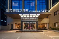 Mehood Lestle Hotel Xi'an Kaiyuanmen Metro Station Hôtels à proximité de : Chengxi Passenger Transport Terminal