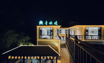 Qinglinwan Homestay