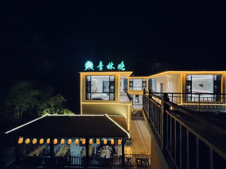 Qinglinwan Homestay Отели рядом с достопримечательностью «Bamboo Sea Wild Animal Park»