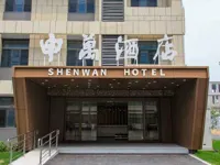 Shenwan Hotel