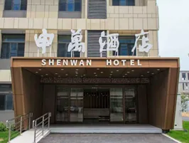 Shenwan Hotel Отели рядом с достопримечательностью «Yanjing Institute of Technology»