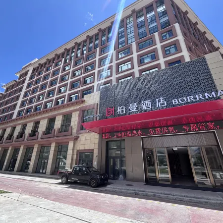 Banyan Tree Hotel (Lhasa City Government Xizang University Store)