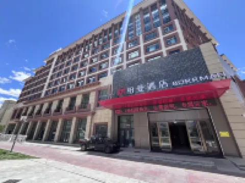 Banyan Tree Hotel (Lhasa City Government Xizang University Store)