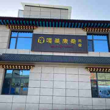 Gajikangsang Homestay (County Government) Hotel Exterior