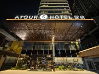 Chongqing Jiangbeizui Liujia Wharf Atour S Hotel Các khách sạn ở Trùng Khánh