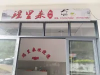 Yaoli Lai Homestay Các khách sạn gần Guangxi Dayaoshan National Nature Reserve