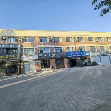 Muhe Homestay (Qianwei Haoting)