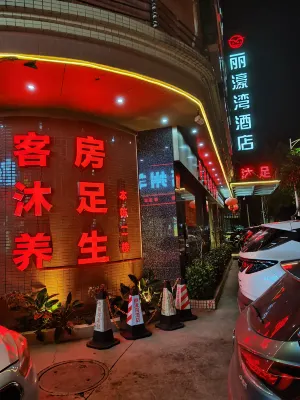 Lihaowan Hotel Hotel in zona Dajun Passenger Transport Terminal