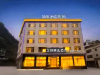 Home Inn Huayi Selected Hotel (Xingjie Branch, Xichou County) Hotels in Xichou County