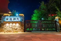 Fuhai Anyu Retreat Homestay