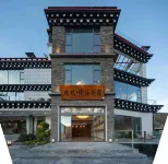Zhuji·Jingbo Courtyard (Shangri-La Town, Branch)