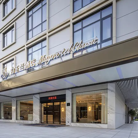 Magnolia Hotel Pingnan Central Plaza