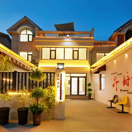 Xingyu · Stellar Isle | Resort Courtyard Homestay (Kaifeng Wanda Plaza Songcheng Road Station)