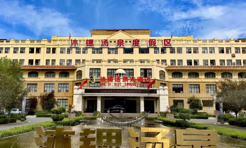 Zibo Gaoqing Musi Tangquan Hotel