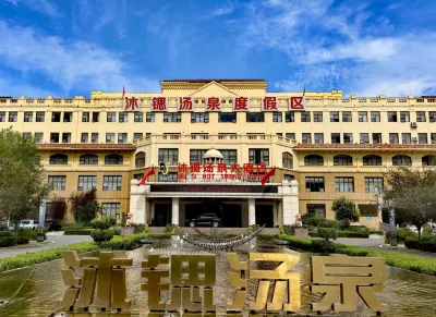 Zibo Gaoqing Musi Tangquan Hotel Hotels near Guojing Liquor Cultural and Ecological Expo Park