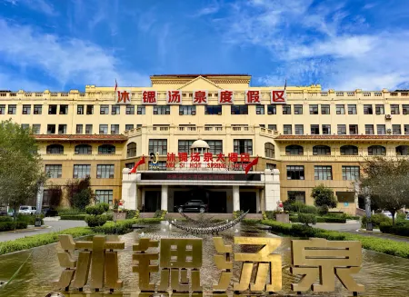 Zibo Gaoqing Musi Tangquan Hotel