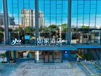 Home Inn · Neo (Lvliang Liulin County South Station Branch)