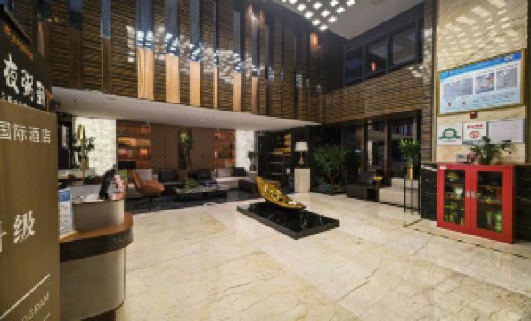 Xi'an Hi-Tech Yihua International Hotel