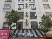 Yunji Smart Hotel (Wanda Store, Bund) Hotele w: Qujing
