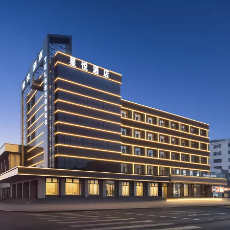 Xingyue Hotel (Dashang New Mart Jiamusi Station)