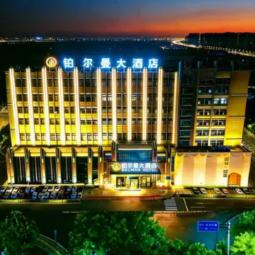 Pullman Grand Hotel (Anlu Dongda Times Square)