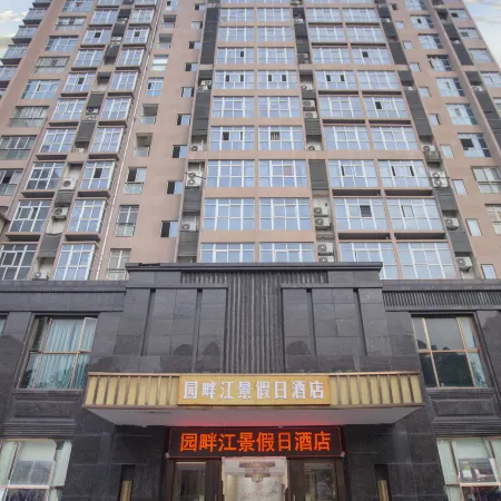 Garden Riverside Holiday Hotel (Santai Tongchuan Ancient Town)