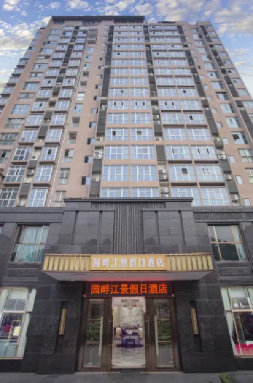 Garden Riverside Holiday Hotel (Santai Tongchuan Ancient Town)