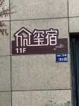 Xisu Apartment (Yuexing Home Jintai Station)