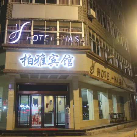 Boya Hotel