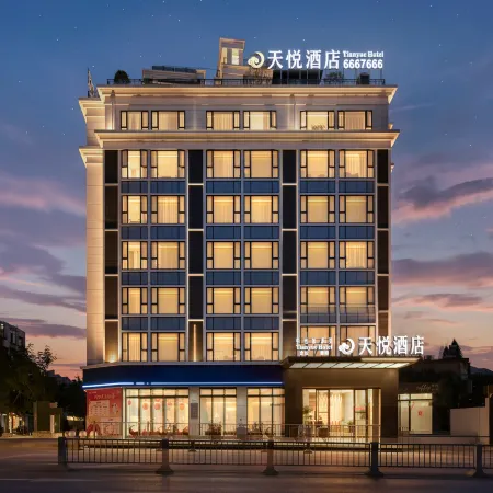 Xichang Tianyue Hotel (Qionghai 17 Degrees Torch Square)