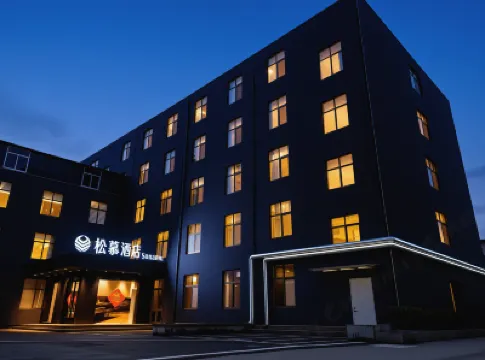 Sonamu Hotel (Xuecheng, Zaozhuang) โรงแรมใน