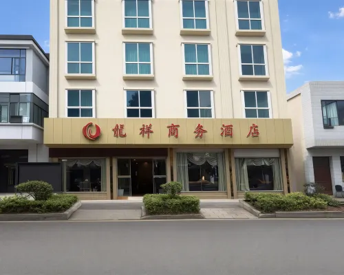 Longxiang Business Hotel Hotels in Huaping