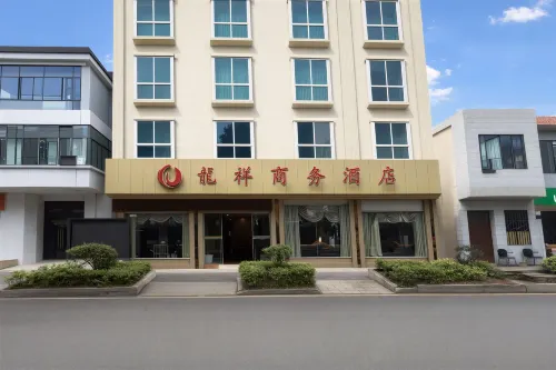 Longxiang Business Hotel