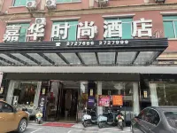 Silver Core E-sports Homestay