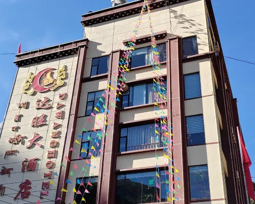 Dawang Hotel Hotels in Derong