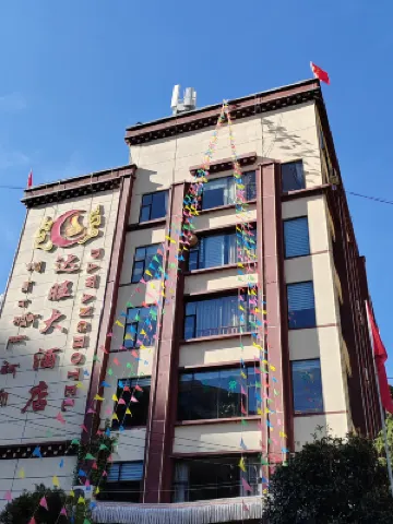 โรงแรมต้าหวัง