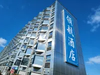 Navigator Homeatay โรงแรมในฉางซาเซียน