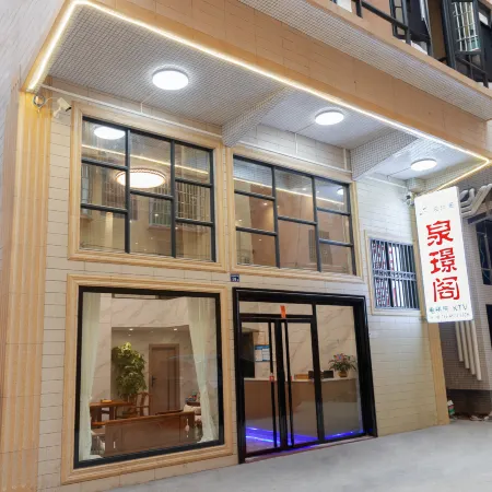 Quanjing Pavilion · Private Hot Spring Elegant Residence